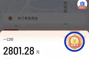 无事一身轻！基迪16中8得20分10板6助1断 两分球11中7